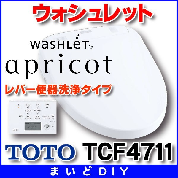 アプリコット F1 TCF4711