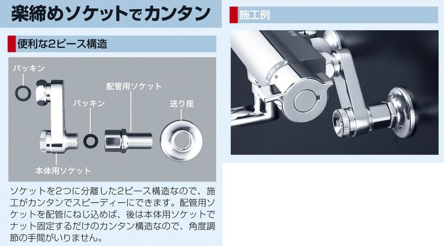 シャワー水栓 KVK KF800WTHA サーモスタット式シャワー 寒冷地用 楽